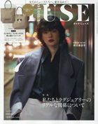 otona MUSE 12165-07 2025
