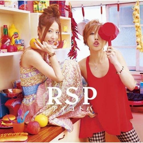 Yesasia アイコトバ Single Dvd 初回限定盤 日本版 Cd Rsp ソニー・レコード 日本の音楽cd 無料配送