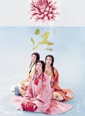 YESASIA: NHK大河ドラマ 江〜姫たちの戦国〜 完全版 Blu-ray BOX 第弐集 【Blu-rayDisc】 Blu-ray -  豊川悦司