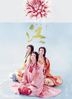 NHK Taiga Drama GO - Hime Tachi no Sengoku (Complete Edition) (Blu-ray Box 2) (Blu-ray) (Japan Version)