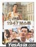 松奪之路 (DVD) (中英文字幕) (韓國版)