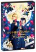 Kaguya-sama: Love Is War Final (DVD) (Normal Edition) (Japan Version)