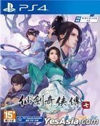 Chinese Paladin: Sword & Fairy 7 (Asian Chinese / Japanese / English Version)
