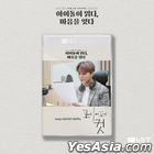 DAY6: Young K Reading Audio Book Package KiT Album - Paper Cut