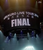 KOBUKURO LIVE TOUR 2014 Hidamari no Michi at Osaka Dome [BLU-RAY](Japan Version)