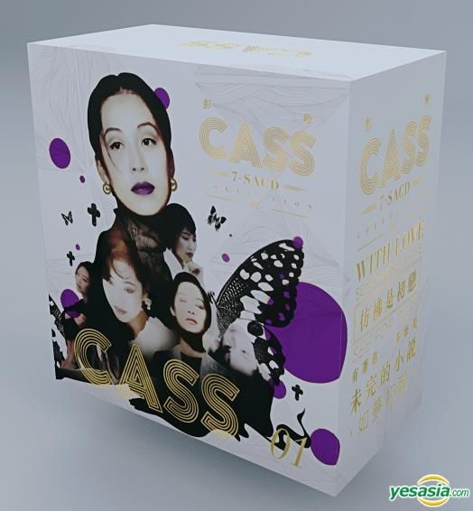 YESASIA : 彭羚CASS 7-SACD Collection - 01 (限量編號版) 鐳射唱片