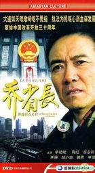 Qiao Sheng Chang He Ta De Nu Er Men (H-DVD) (End) (China Version)