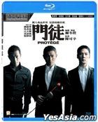 Protege (2007) (Blu-ray) (2023 Reprint) (Hong Kong Version)