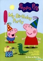Peppa Pig: My Birthday Party (DVD) (US Version)