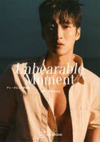 Ahn Bo-hyun Photobook "Unbearable Moment"