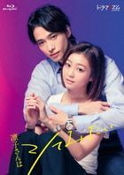 Rinko San wa Shitemitai (Blu-ray Box) (Japan Version)