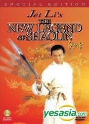 YESASIA: The New Legend of Shaolin (DVD) (US Version) DVD - Deanie