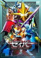 Kamen Rider Saber Vol.8 (DVD) (Japan Version)