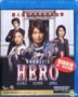 Hero (2015) (Blu-ray) (English Subtitled) (Hong Kong  Version)