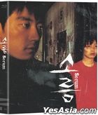 等着你回魂 (Blu-ray) (韩国版)