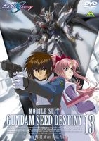 YESASIA: 機動戦士ガンダムＳＥＥＤ ＤＥＳＴＩＮＹ １３ （13