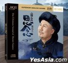 Yao Yuan De Si Nian (HQCDII) (China Version)