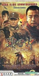 The Quake War (DVD) (End) (China Version)
