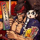 Iza! Bancho Soundtrack  (普通版)(日本版) 