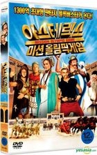 Asterix At The Olympic Games (DVD) (Korea Version)