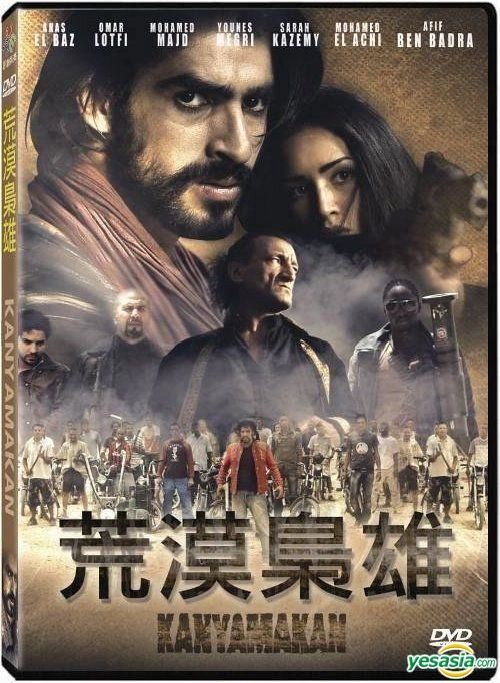 Ao Oni (Japan 2014) DVD TAIWAN SEALED