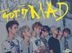 GOT7 Mini Album - Mad (Horizontal Version)