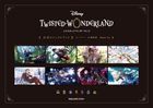 Disney Twisted-Wonderland Official Visual Book 2 -Card Art & Drawing- Event 1st