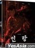 Illang: The Wolf Brigade (Blu-ray) (Normal Edition) (Korea Version)