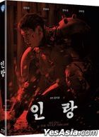 Illang: The Wolf Brigade (Blu-ray) (普通版) (韩国版)