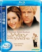 The Way We Were (1973) (Blu-ray) (Taiwan Version)