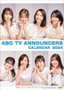 ABC TV Female Announcer 2024 Calendar (Japan Version)