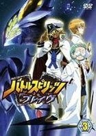 Battle Spirits Brave (DVD) (Vol.3) (Japan Version)