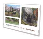 Matsumoto Tadashi 2024 Calendar (Japan Version)