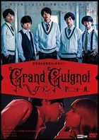 Grand Guignol (DVD) (Japan Version)