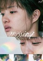 Missing (2024) (Blu-ray) (Deluxe Edition) (Japan Version)