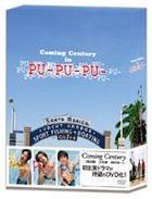 PU-PU-PU DVD Box (DVD) (Japan Version)