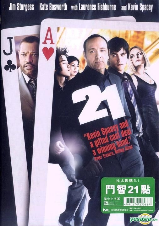 YESASIA: 21 (2008) (DVD) (Hong Kong Version) DVD - Kevin
