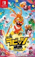 Rabbids: Party of Legends (Japan Version)