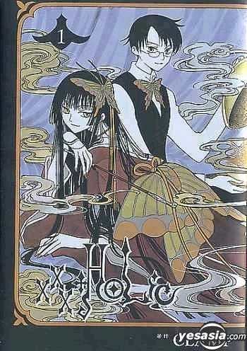 XXXHOLiC　かんざし　wargo XXXHOLiC かんざし wargo xxxHOLiC Episode 11: Favorites