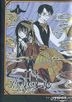 Xxxholic Vol.1