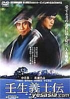 YESASIA: Movie (Japanese) - Japan Movies & Videos -English- - Free