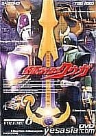 Kamen Rider (Masked Rider) Kuuga Vol.6 (Japan Version)