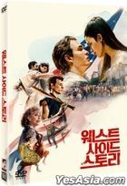 West Side Story (2021) (DVD) (Korea Version)