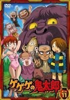 YESASIA: ゲゲゲの鬼太郎 第二夜 １１ （2007年度製作版） 第二夜（11 ...