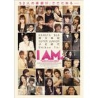 I AM: SMTOWN LIVE WORLD TOUR in Madison Square Garden - Complete DVD Box - (Deluxe Edition)(Japan Version)