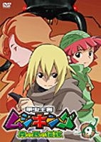 YESASIA: 甲虫王者ムシキング 〜森の民の伝説〜 9 〜森の民の YESASIA: 甲虫王者ムシキング 〜森の民の伝説〜 9 〜森の民の