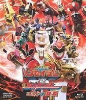 Yesasia Tensou Sentai Goseiger Vs Shinkenger Epic On Screen Blu Ray Normal Edition Japan Version Blu Ray Ibuki Goro Yatsude Saburo Japan Movies Videos Free Shipping North America Site