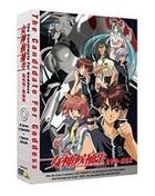 Megami Kouhosei DVD Box (Emotion the Best Series) (DVD) (Japan Version)