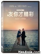 友你才精彩 (2021) (DVD) (台灣版)