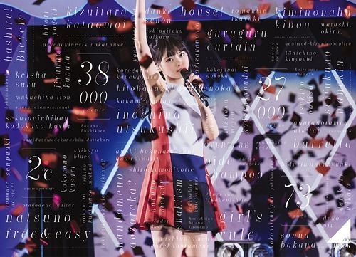 豪奢な 乃木坂46 LIVE DVD アイドル